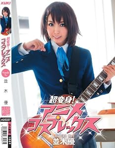 Ķ�ѿ�!���˥ᥳ���ץ�å��� ����ͥ [DVD]