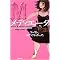 Women Book
