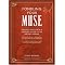 Books for Scribes