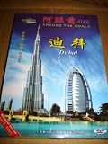 Around The World - Dubai, UAE Travel DVD