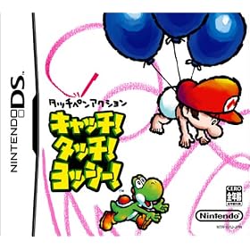 Catch! Touch! Yoshi! [Japan Import]