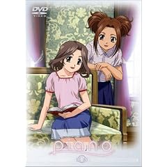 PIANO 第1巻 [DVD]