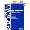 Hibernate (�J���҃m�[�g�V���[�Y)