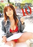 川名ありさ 東京エロゲリラ 10 [DVD]
