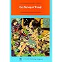 Get Strong at Tesuji (Get Strong at Go Series) (Beginner and Elementary Go Books)