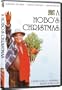 A Hobo's Christmas