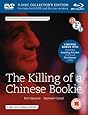 The Killing of a Chinese Bookie (3-Disc Limited Edition) (DVD & Blu-ray)