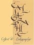 Coffret de calligraphie