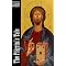 Books About The Jesus Prayer
