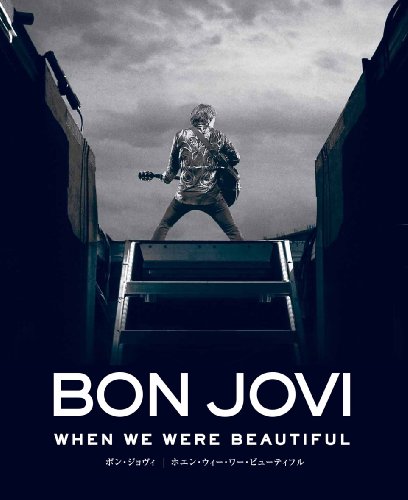 BON JOVI WHEN WE WERE BEAUTIFUL