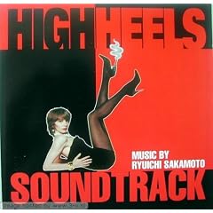 High Heels Soundtrack
