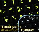 Glowing fluorescent Hebrew - English keyboard sticker