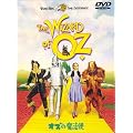 �I�Y�̖��@�g ���ʔ� [DVD]