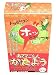 あててごらん 肩用