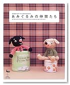 ���݂���݂̒��Ԃ���