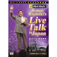 Robert Kiyosaki's Live Talk in Japan �\���o�[�g�E�L���T�L�u���{���u��+���ʃC���^�r���[���^�v�\