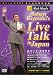Robert Kiyosaki's Live Talk in Japan ―ロバート・キヨサキ「日本初講演+特別インタビュー収録」―