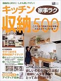 ���å���Ȼ��饯��Ǽ500 (�ظ���å�)