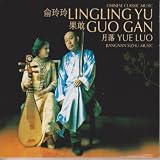 Xiao Nishang Qu (Melody of the Rainbow-Colored Robe - Melodie De l'Habit Arc-En-Ciel).