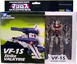 Robotech Macross Toynami 5 Inch 1/100 Scale Fully Transformable Hikaru Ichijos VF-1A Veritech Fighter Deluxe (Includes Extra Weapons)