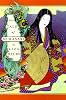 The Tale of Murasaki: A Novel