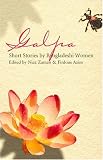 Galpa: Short Stories by Bengali Women