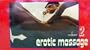 Erotic Massage - Volume 2 [VHS]