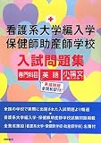 �Ō�n��w�ғ��w�ی��t���Y�t�w�Z�������W