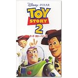 トイ・ストーリー2【字幕版】 [VHS]