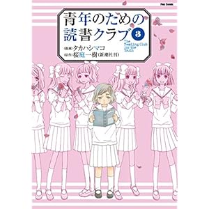 �N�̂��߂̓Ǐ��N���u(3) (�t���b�N�X�R�~�b�N�X �t���A)