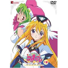 円盤皇女ワるきゅーレ星霊節の花嫁 第1巻 [DVD]