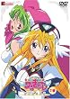 円盤皇女ワるきゅーレ星霊節の花嫁 第1巻 [DVD]