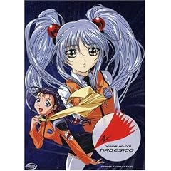 Martian Successor Nadesico Perfect Collection by 