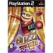 Buzz le mega quiz