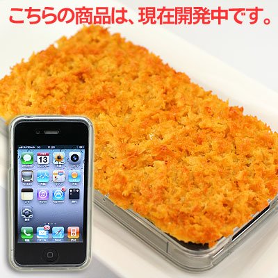 iPhone 4専用★食品サンプル愛飯4カバー(衣フライ)
