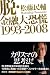 イメージ画像1
