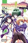 Omamori Himari, Vol. 3