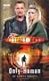 Doctor Who: Only Human