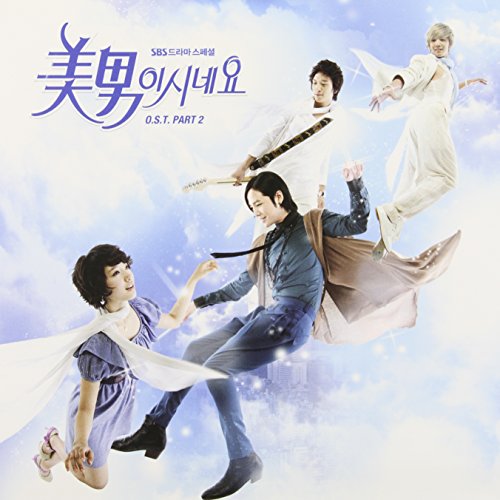 美男<イケメン>ですね Part 2 韓国ドラマOST (SBS)(韓国盤) Various Artists