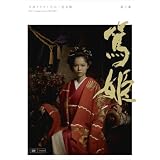 NHK大河ドラマ 篤姫 完全版 第壱集 [DVD]