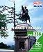 MIXA IMAGE LIBRARY Vol.238 東北
