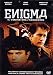 Enigma - Il Codice Dell'Assassino