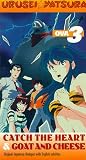 Urusei Yatsura Ova 3 [VHS]