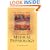 Textbook of Medical Physiology