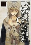 マトゥルスの血族―完全版 (2) (CR COMICS)