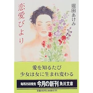 �����т�� (�p�앶��)