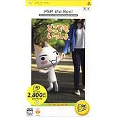 どこでもいっしょ PSP the Best