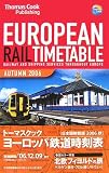 ヨーロッパ鉄道時刻表―06秋号