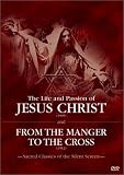 Review Image Entertainment  / The Life and Passion of Jesus Christ/From the Manger to the Cross (REGION 1) (NTSC)