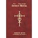 The New Saint Joseph Sunday Missal, Complete Edition (Red Vinyl)